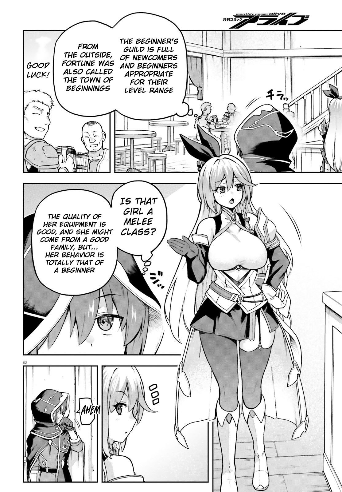 Adventurer Life After Defeating the Final Boss: Beautiful Girls with Complicated Circumstances Become Extremely Attached to Me in the Starting Town Chapter 1 - Page 59
