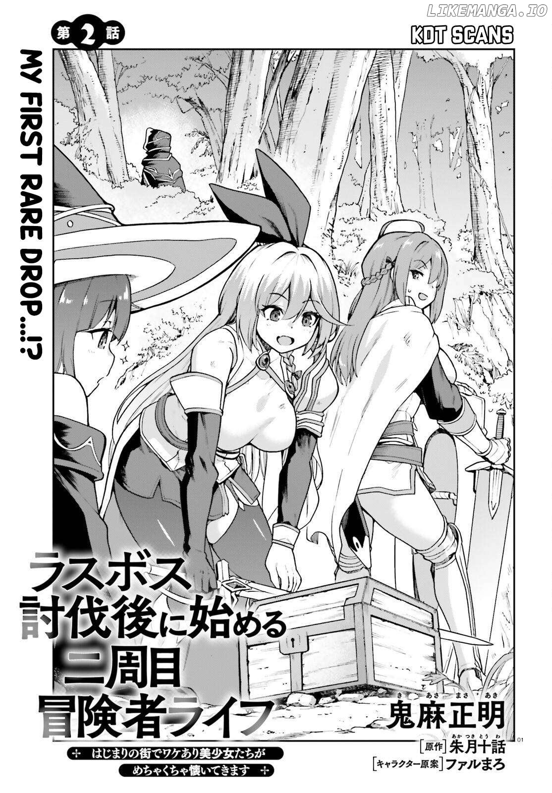 Adventurer Life After Defeating the Final Boss: Beautiful Girls with Complicated Circumstances Become Extremely Attached to Me in the Starting Town Chapter 2 - Page 2
