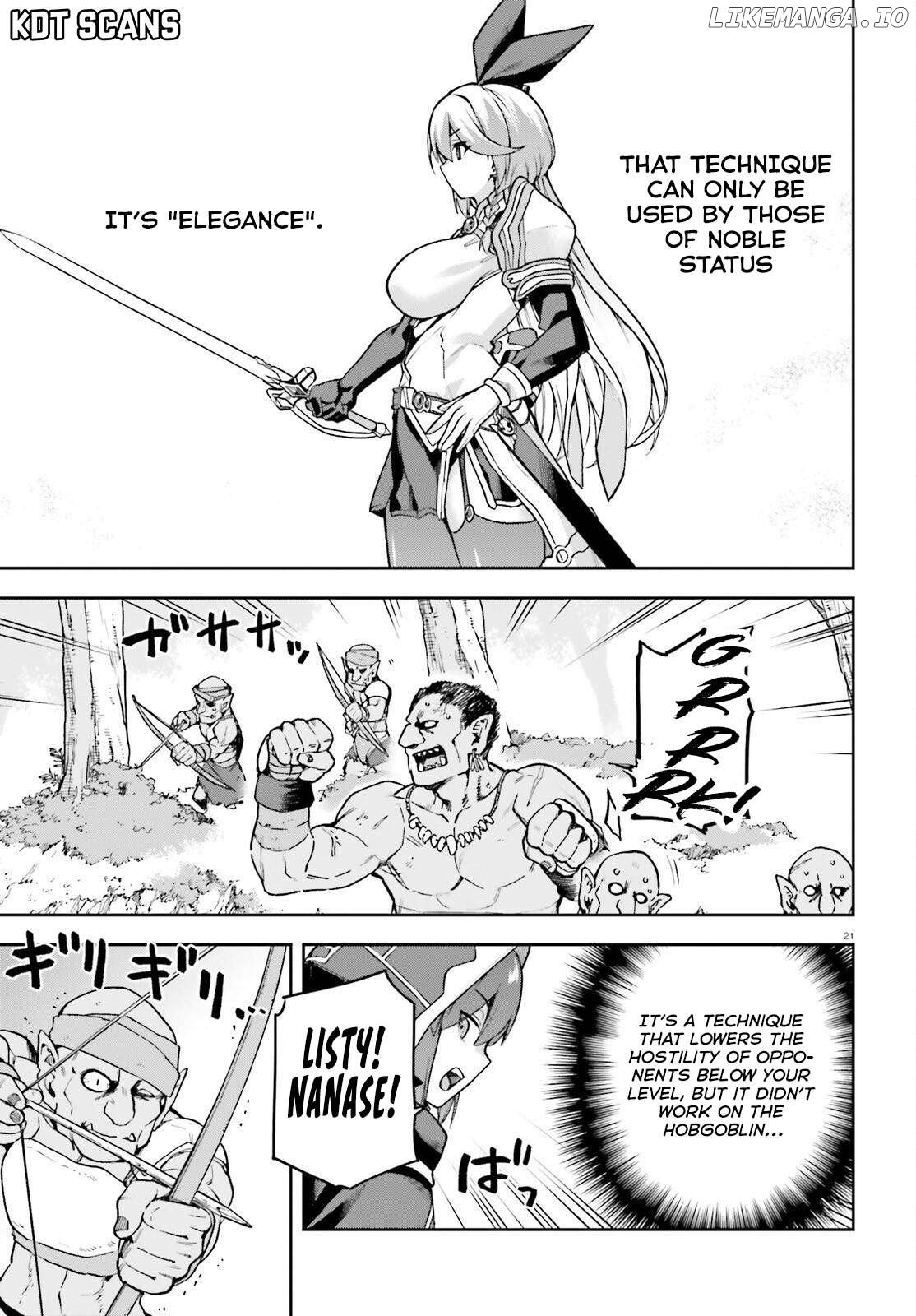 Adventurer Life After Defeating the Final Boss: Beautiful Girls with Complicated Circumstances Become Extremely Attached to Me in the Starting Town Chapter 3 - Page 22