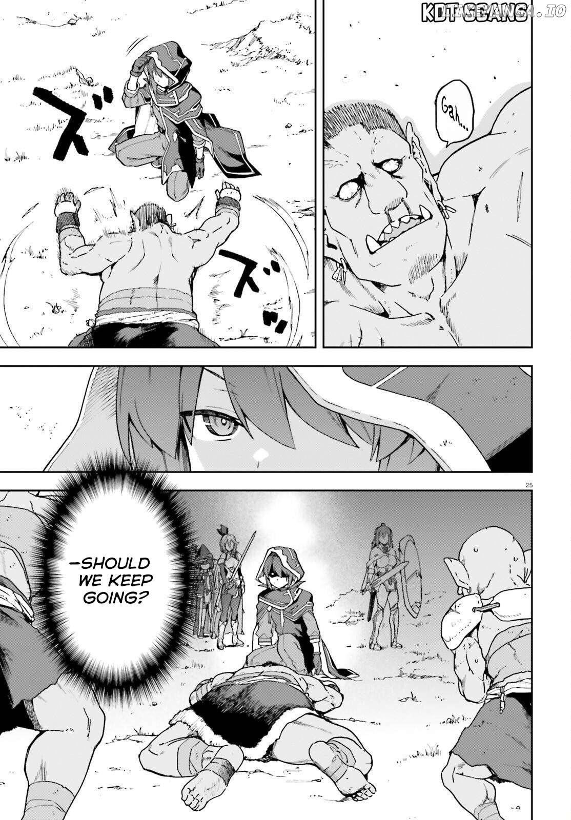 Adventurer Life After Defeating the Final Boss: Beautiful Girls with Complicated Circumstances Become Extremely Attached to Me in the Starting Town Chapter 3 - Page 26