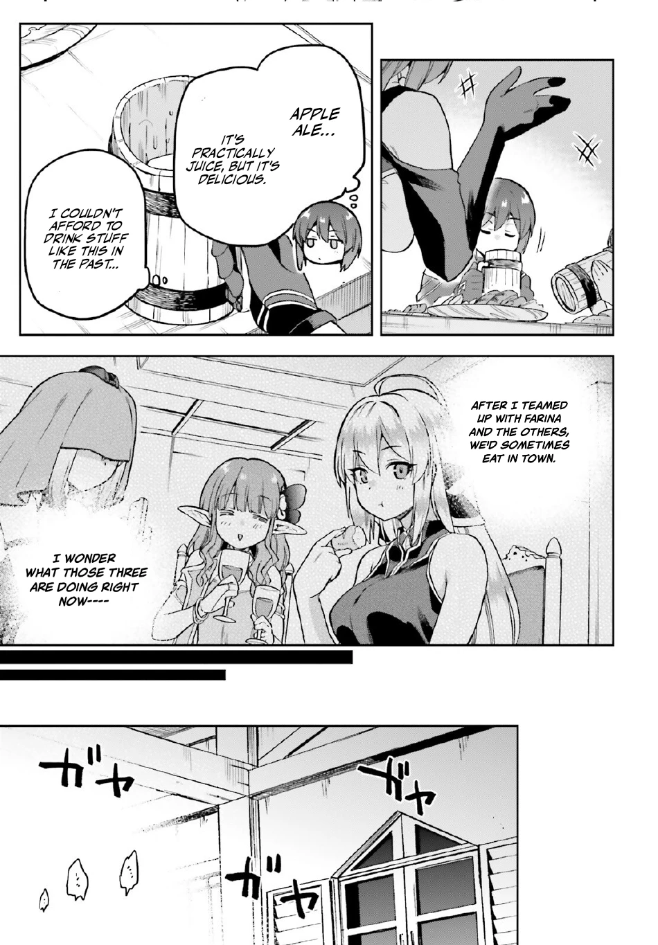 Adventurer Life After Defeating the Final Boss: Beautiful Girls with Complicated Circumstances Become Extremely Attached to Me in the Starting Town Chapter 4.1 - Page 17