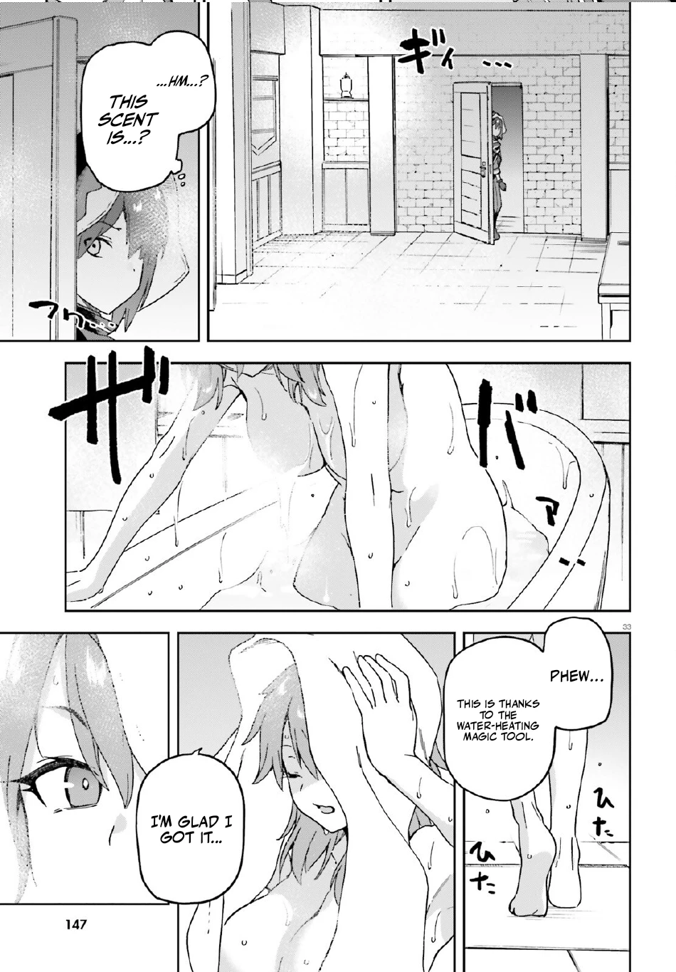 Adventurer Life After Defeating the Final Boss: Beautiful Girls with Complicated Circumstances Become Extremely Attached to Me in the Starting Town Chapter 4.2 - Page 15