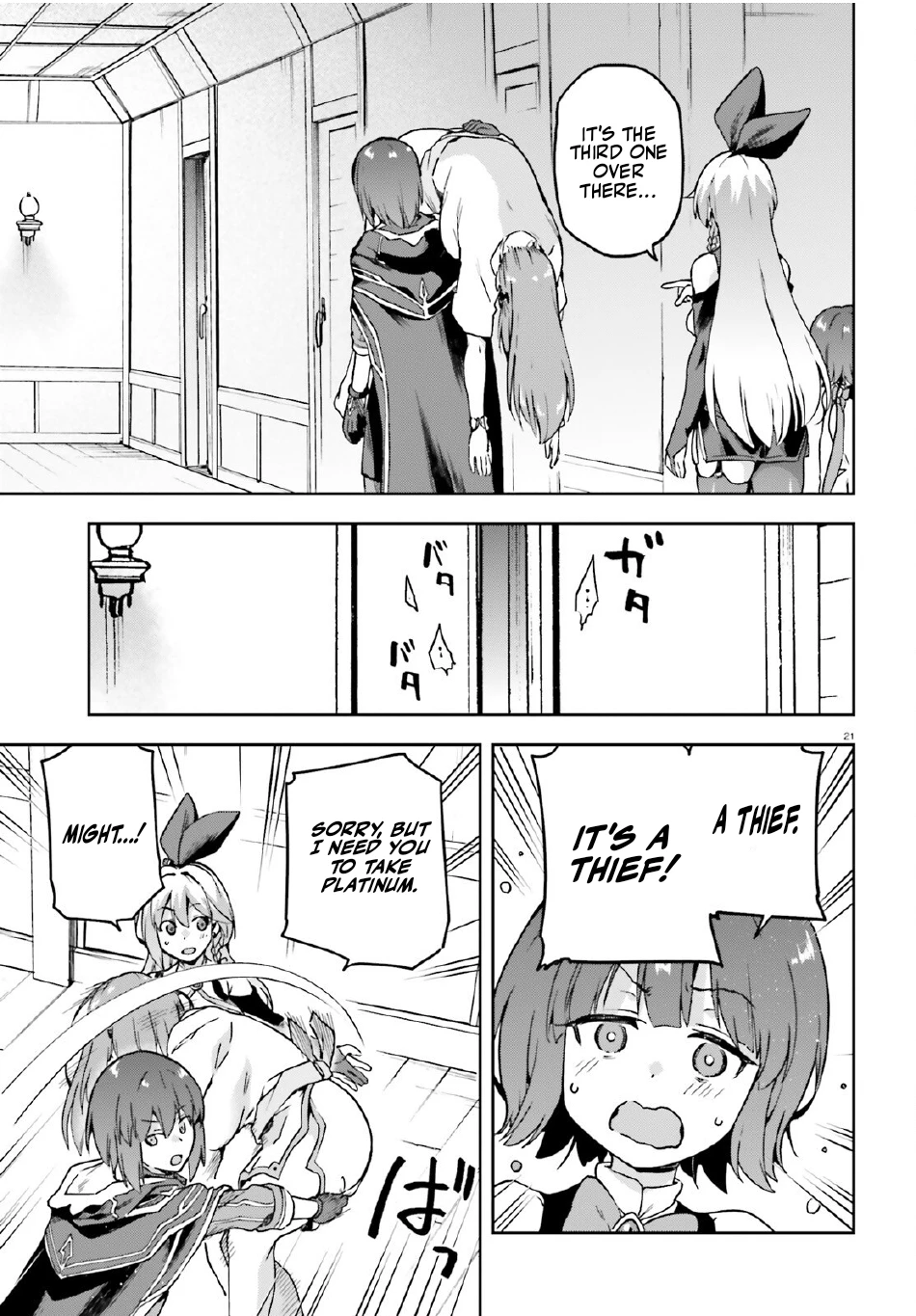 Adventurer Life After Defeating the Final Boss: Beautiful Girls with Complicated Circumstances Become Extremely Attached to Me in the Starting Town Chapter 4.2 - Page 3