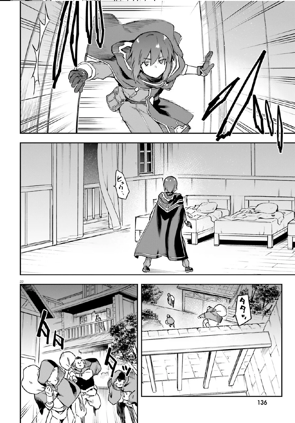 Adventurer Life After Defeating the Final Boss: Beautiful Girls with Complicated Circumstances Become Extremely Attached to Me in the Starting Town Chapter 4.2 - Page 4