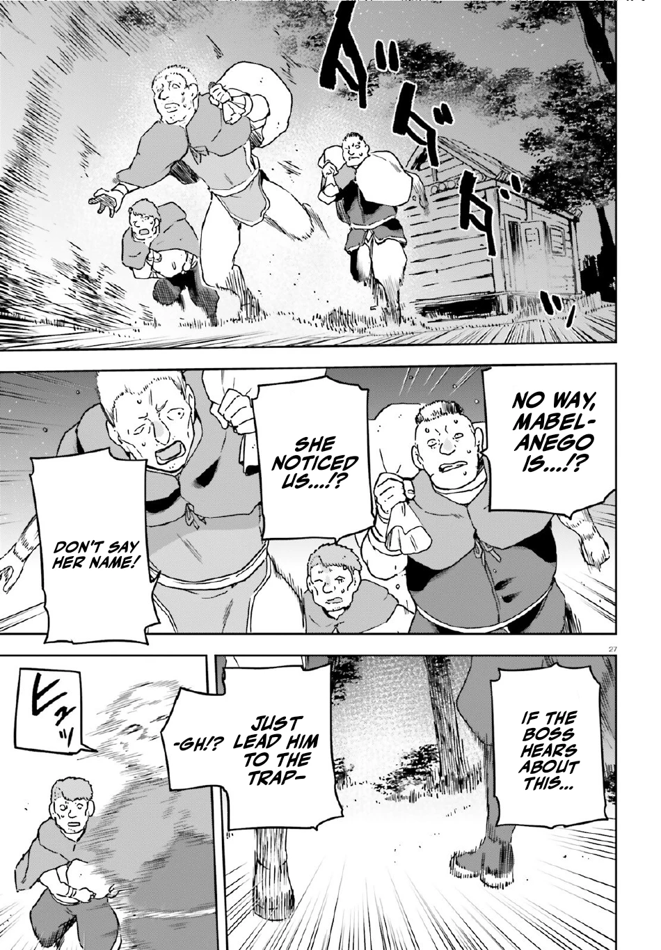 Adventurer Life After Defeating the Final Boss: Beautiful Girls with Complicated Circumstances Become Extremely Attached to Me in the Starting Town Chapter 4.2 - Page 9