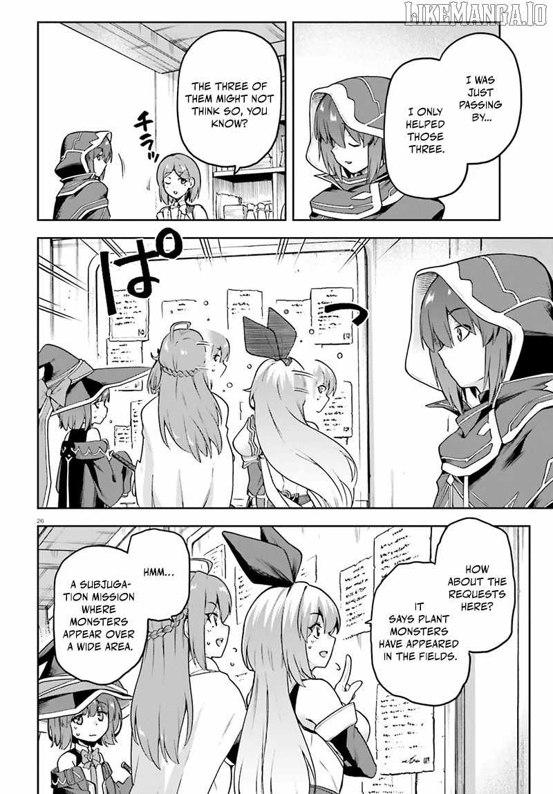 Adventurer Life After Defeating the Final Boss: Beautiful Girls with Complicated Circumstances Become Extremely Attached to Me in the Starting Town Chapter 5.2 - Page 7
