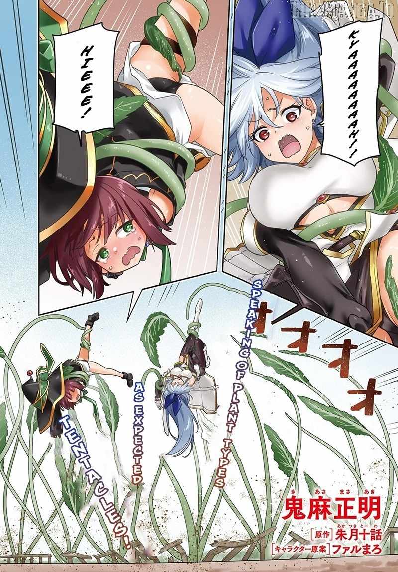 Adventurer Life After Defeating the Final Boss: Beautiful Girls with Complicated Circumstances Become Extremely Attached to Me in the Starting Town Chapter 6.1 - Page 2