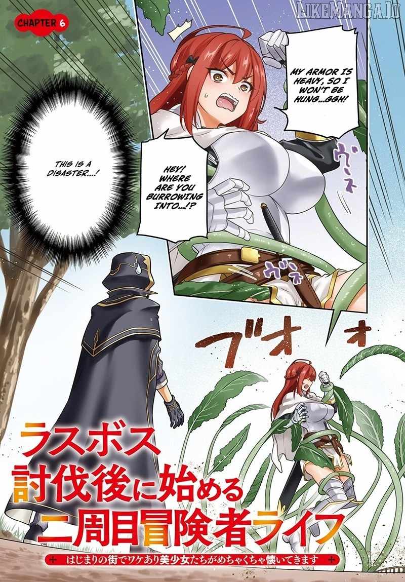 Adventurer Life After Defeating the Final Boss: Beautiful Girls with Complicated Circumstances Become Extremely Attached to Me in the Starting Town Chapter 6.1 - Page 3