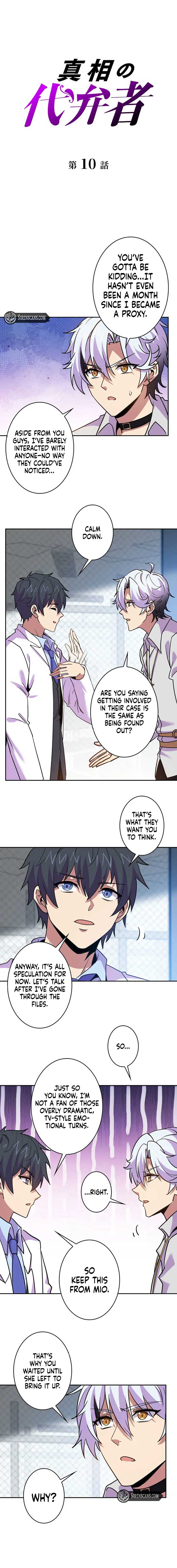 Advocate of the Truth Chapter 10 - Page 1