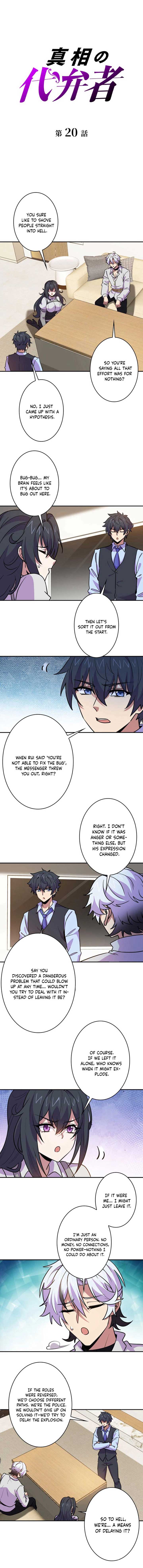Advocate of the Truth Chapter 20 - Page 2