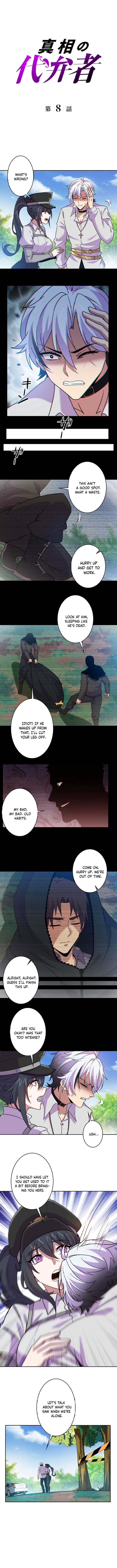 Advocate of the Truth Chapter 8 - Page 1