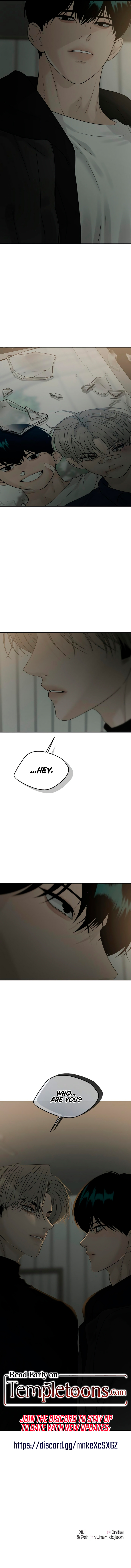Affectionate Intruder Chapter 17 - Page 15