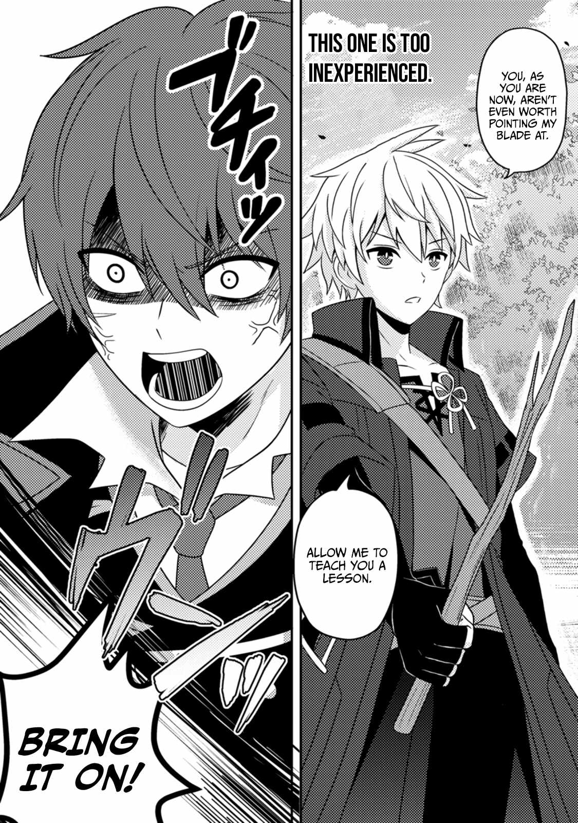 After 100,000 Years of Training in a Super Difficult Dungeon, I Became the World’s Strongest ~The Weakest Incompetent Gains the Upper Hand~ Chapter 11 - Page 12