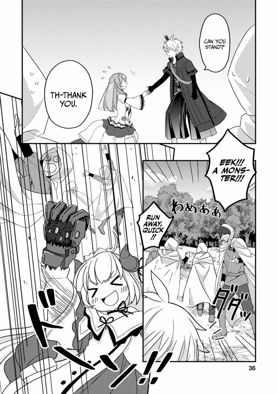 After 100,000 Years of Training in a Super Difficult Dungeon, I Became the World’s Strongest ~The Weakest Incompetent Gains the Upper Hand~ Chapter 11 - Page 4