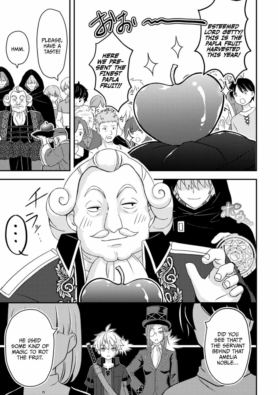 After 100,000 Years of Training in a Super Difficult Dungeon, I Became the World’s Strongest ~The Weakest Incompetent Gains the Upper Hand~ Chapter 12 - Page 13