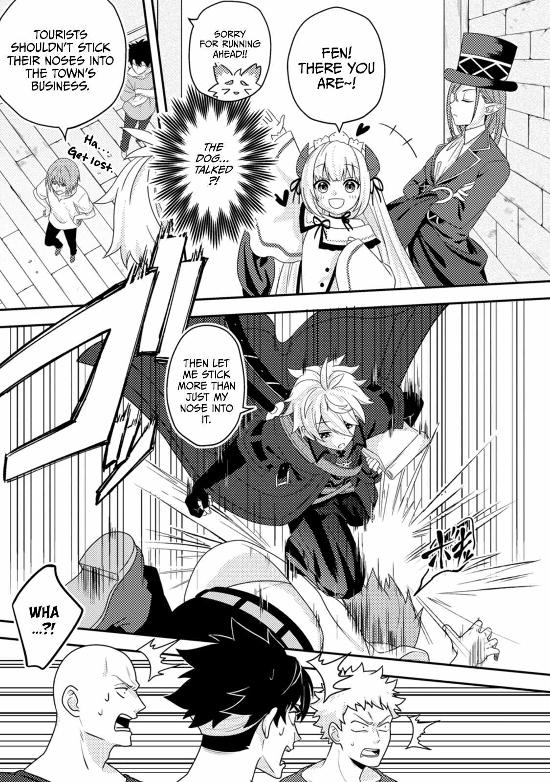 After 100,000 Years of Training in a Super Difficult Dungeon, I Became the World’s Strongest ~The Weakest Incompetent Gains the Upper Hand~ Chapter 12 - Page 23