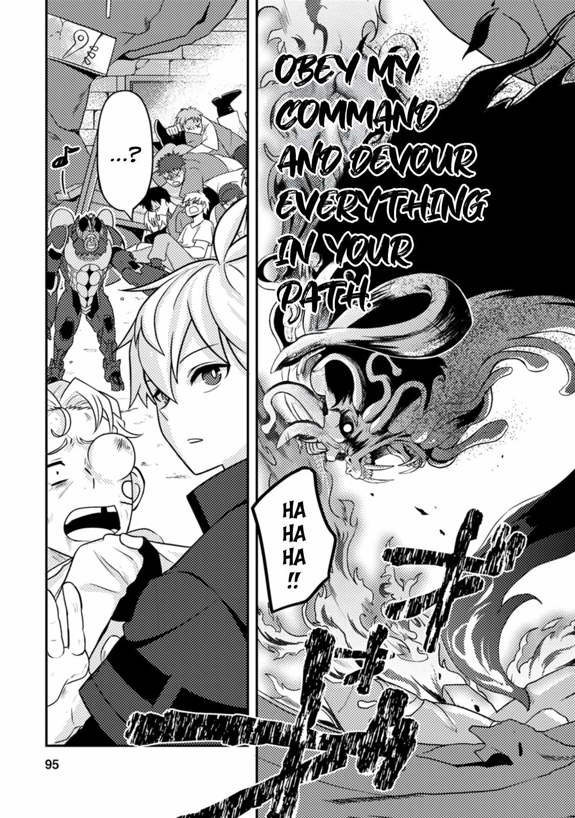 After 100,000 Years of Training in a Super Difficult Dungeon, I Became the World’s Strongest ~The Weakest Incompetent Gains the Upper Hand~ Chapter 12 - Page 31
