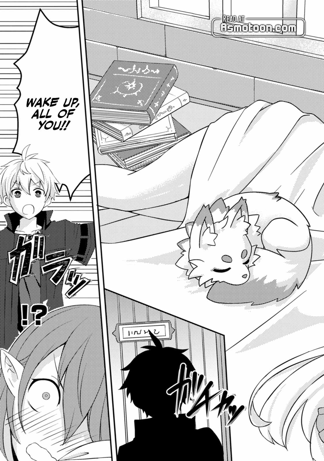 After 100,000 Years of Training in a Super Difficult Dungeon, I Became the World’s Strongest ~The Weakest Incompetent Gains the Upper Hand~ Chapter 12 - Page 7