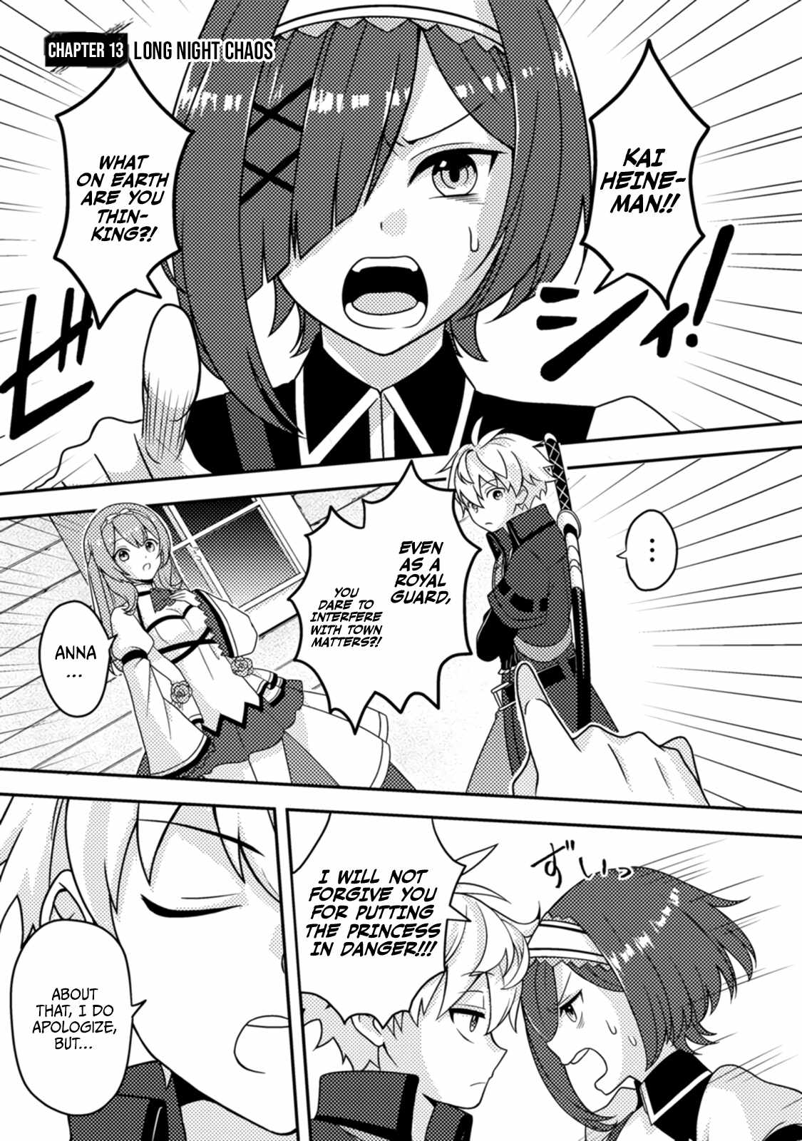 After 100,000 Years of Training in a Super Difficult Dungeon, I Became the World’s Strongest ~The Weakest Incompetent Gains the Upper Hand~ Chapter 13 - Page 1