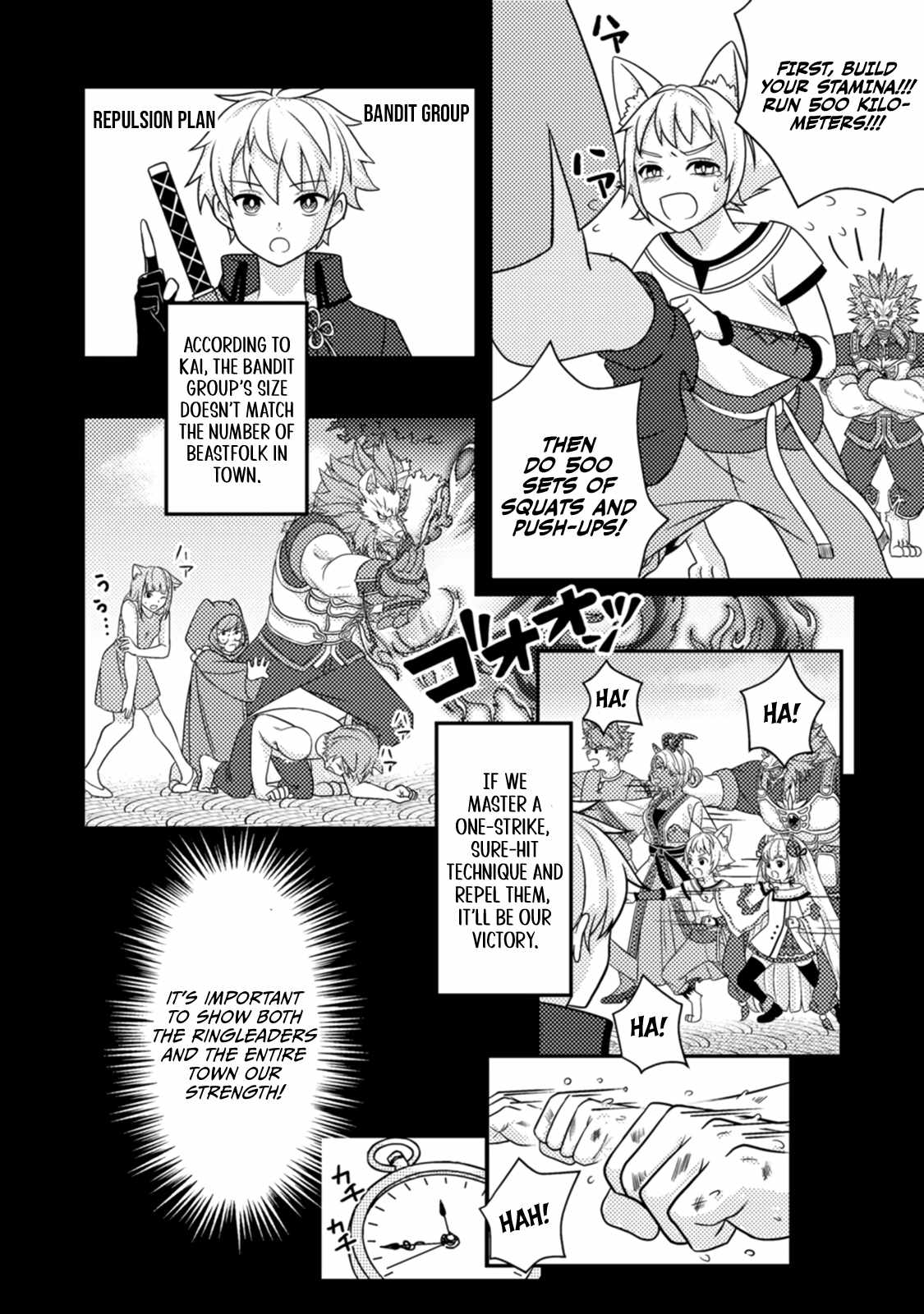 After 100,000 Years of Training in a Super Difficult Dungeon, I Became the World’s Strongest ~The Weakest Incompetent Gains the Upper Hand~ Chapter 13 - Page 20