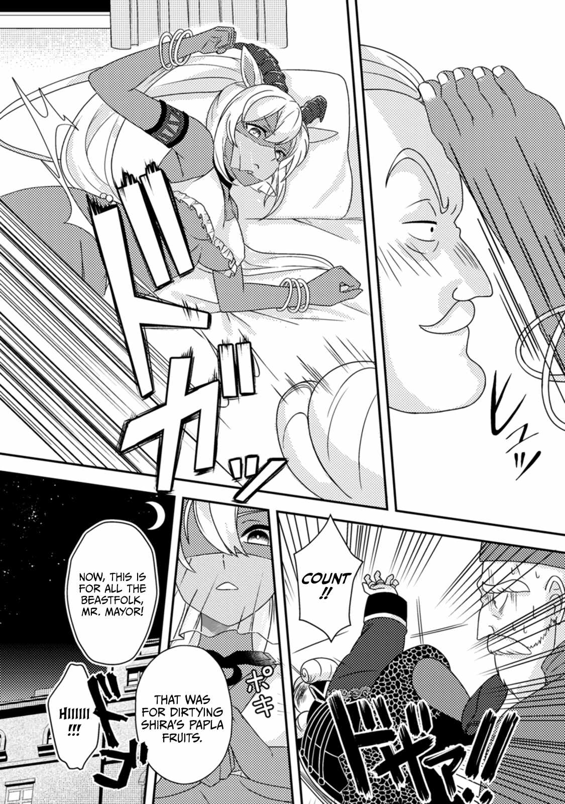After 100,000 Years of Training in a Super Difficult Dungeon, I Became the World’s Strongest ~The Weakest Incompetent Gains the Upper Hand~ Chapter 13 - Page 22