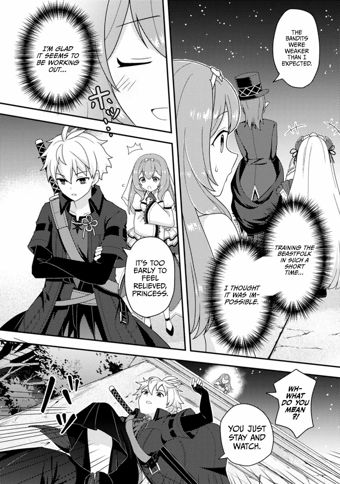 After 100,000 Years of Training in a Super Difficult Dungeon, I Became the World’s Strongest ~The Weakest Incompetent Gains the Upper Hand~ Chapter 13 - Page 24