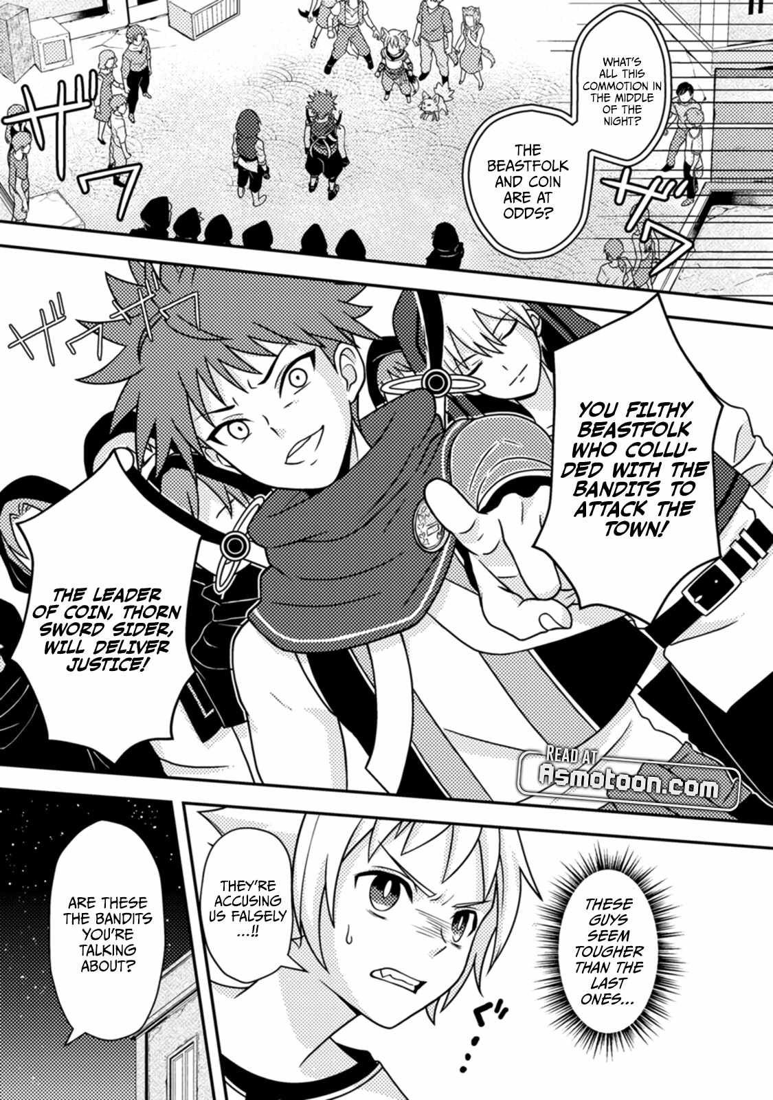 After 100,000 Years of Training in a Super Difficult Dungeon, I Became the World’s Strongest ~The Weakest Incompetent Gains the Upper Hand~ Chapter 13 - Page 25