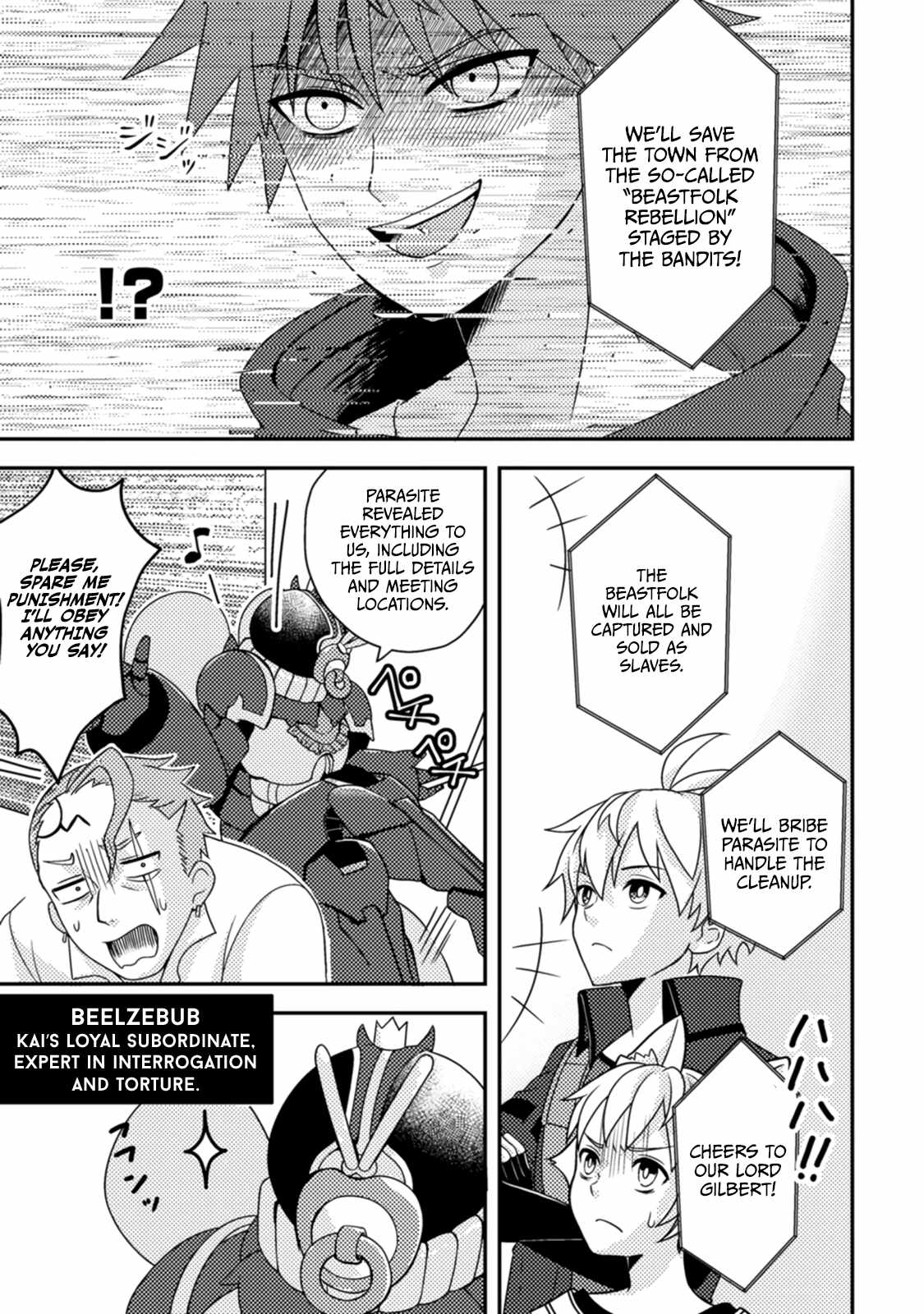 After 100,000 Years of Training in a Super Difficult Dungeon, I Became the World’s Strongest ~The Weakest Incompetent Gains the Upper Hand~ Chapter 13 - Page 5