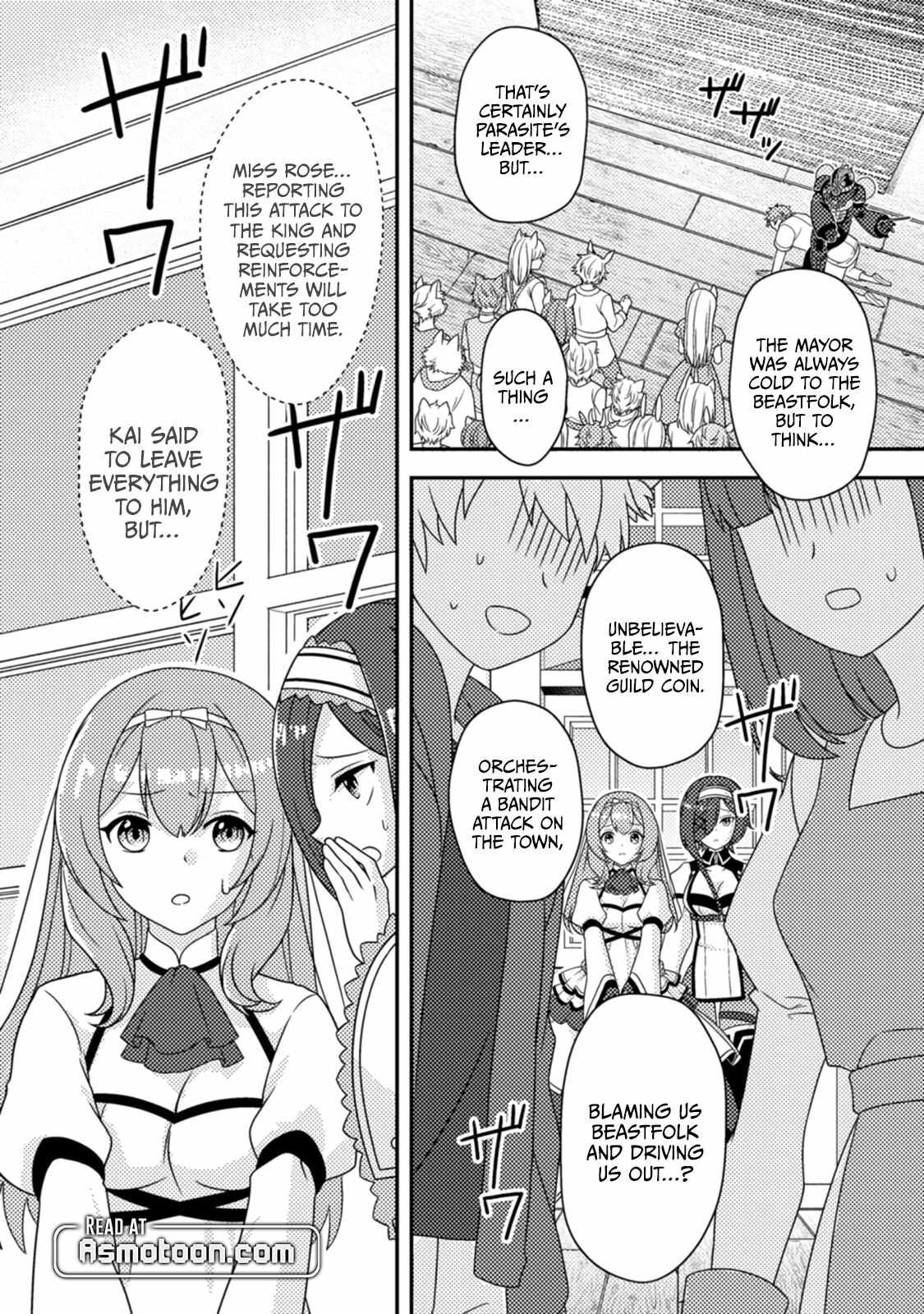 After 100,000 Years of Training in a Super Difficult Dungeon, I Became the World’s Strongest ~The Weakest Incompetent Gains the Upper Hand~ Chapter 13 - Page 6