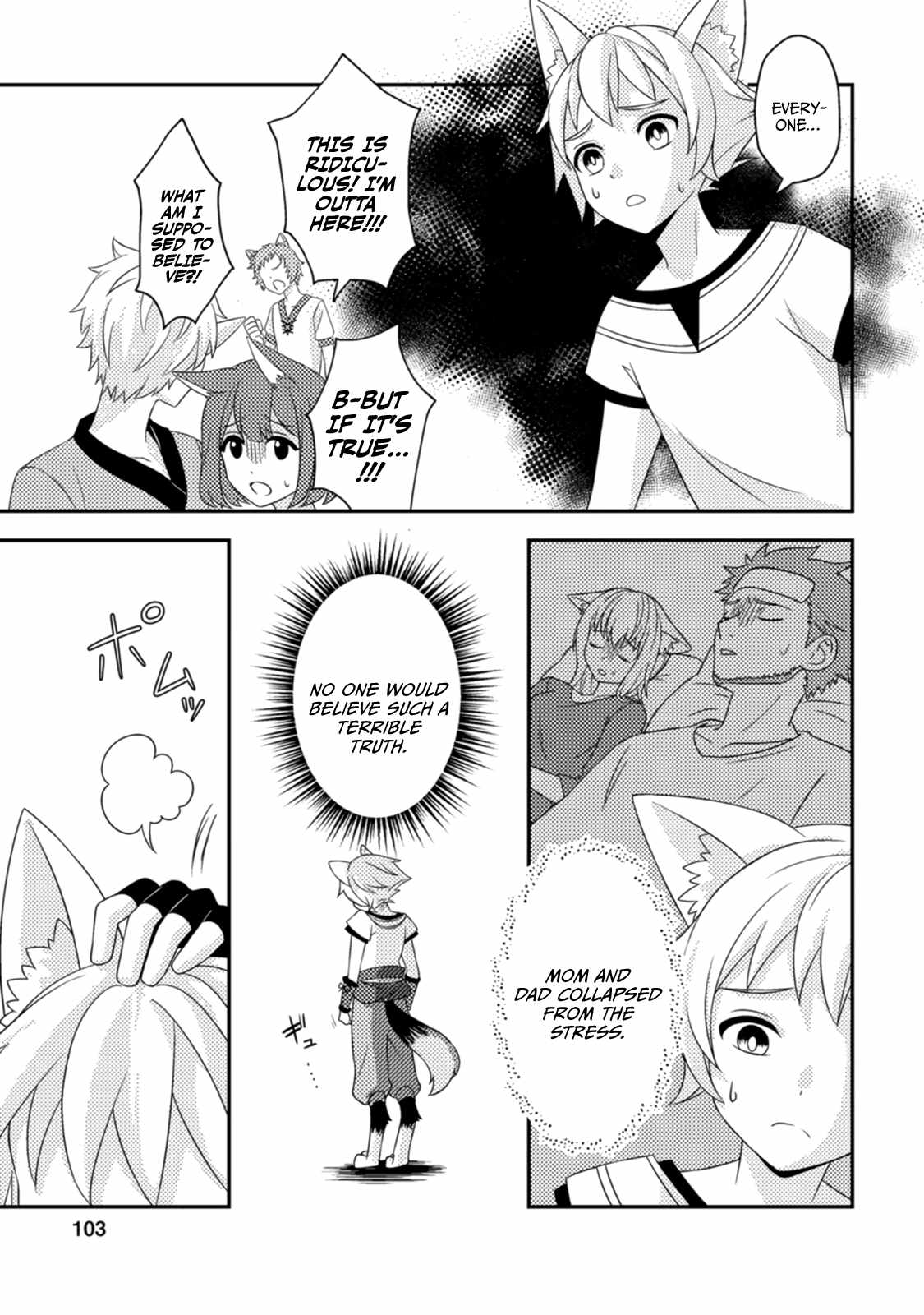 After 100,000 Years of Training in a Super Difficult Dungeon, I Became the World’s Strongest ~The Weakest Incompetent Gains the Upper Hand~ Chapter 13 - Page 7