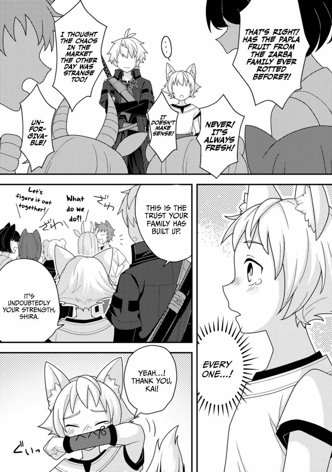 After 100,000 Years of Training in a Super Difficult Dungeon, I Became the World’s Strongest ~The Weakest Incompetent Gains the Upper Hand~ Chapter 13 - Page 9