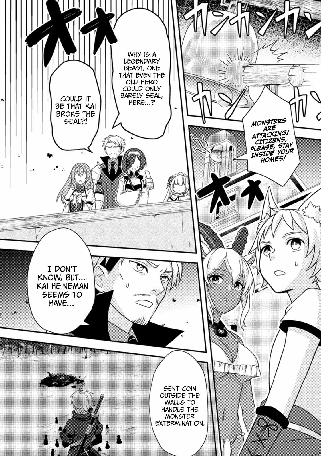 After 100,000 Years of Training in a Super Difficult Dungeon, I Became the World’s Strongest ~The Weakest Incompetent Gains the Upper Hand~ Chapter 14 - Page 22