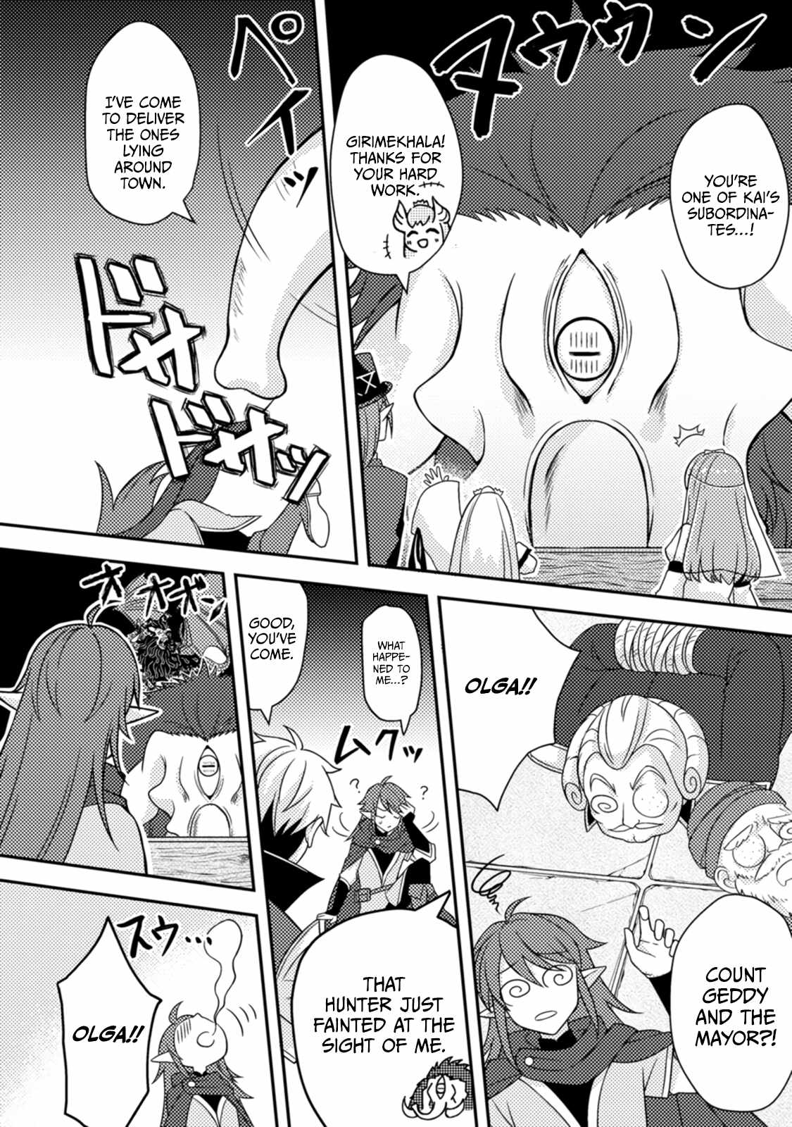 After 100,000 Years of Training in a Super Difficult Dungeon, I Became the World’s Strongest ~The Weakest Incompetent Gains the Upper Hand~ Chapter 14 - Page 24