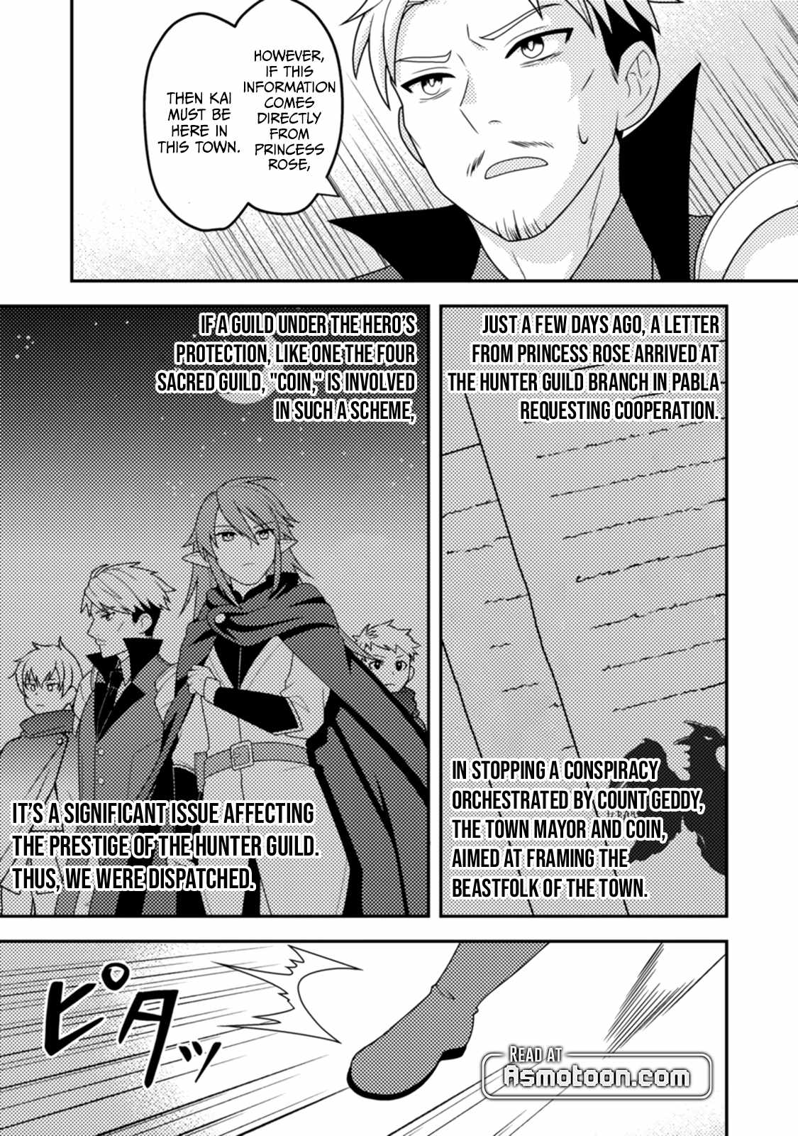 After 100,000 Years of Training in a Super Difficult Dungeon, I Became the World’s Strongest ~The Weakest Incompetent Gains the Upper Hand~ Chapter 14 - Page 3
