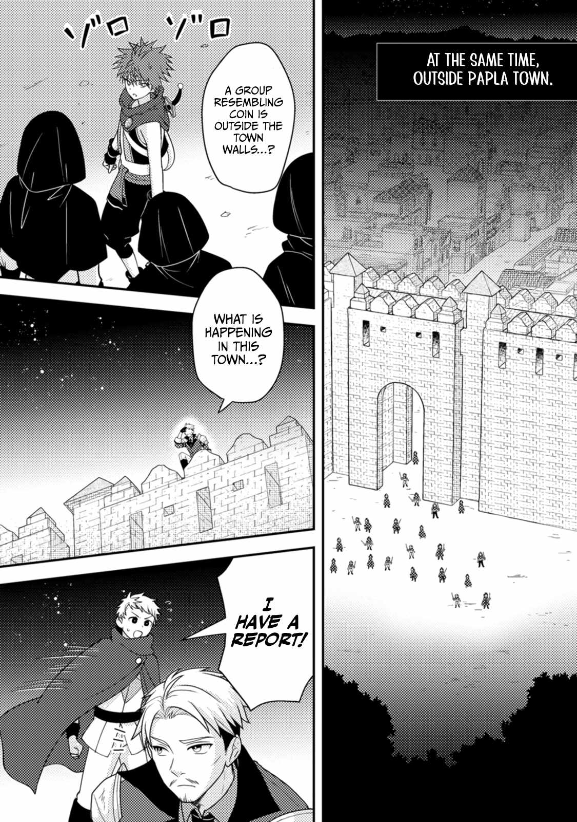 After 100,000 Years of Training in a Super Difficult Dungeon, I Became the World’s Strongest ~The Weakest Incompetent Gains the Upper Hand~ Chapter 14 - Page 8