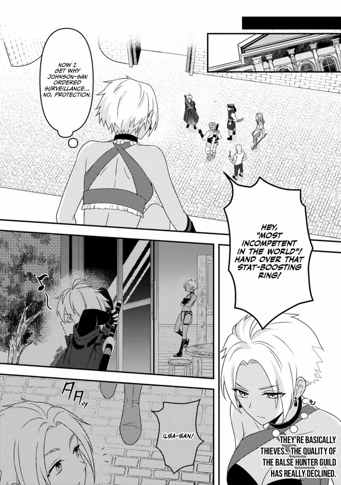 After 100,000 Years of Training in a Super Difficult Dungeon, I Became the World’s Strongest ~The Weakest Incompetent Gains the Upper Hand~ Chapter 17 - Page 13