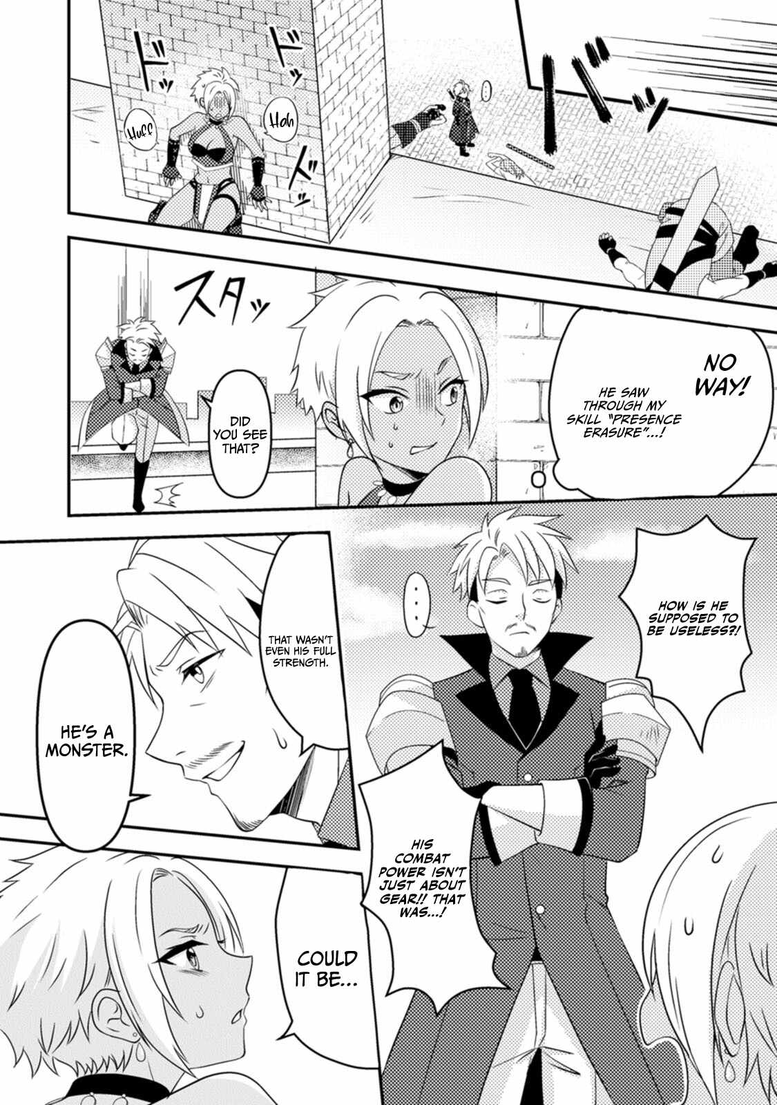 After 100,000 Years of Training in a Super Difficult Dungeon, I Became the World’s Strongest ~The Weakest Incompetent Gains the Upper Hand~ Chapter 17 - Page 17