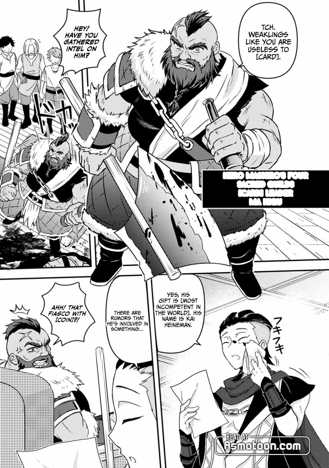 After 100,000 Years of Training in a Super Difficult Dungeon, I Became the World’s Strongest ~The Weakest Incompetent Gains the Upper Hand~ Chapter 17 - Page 20