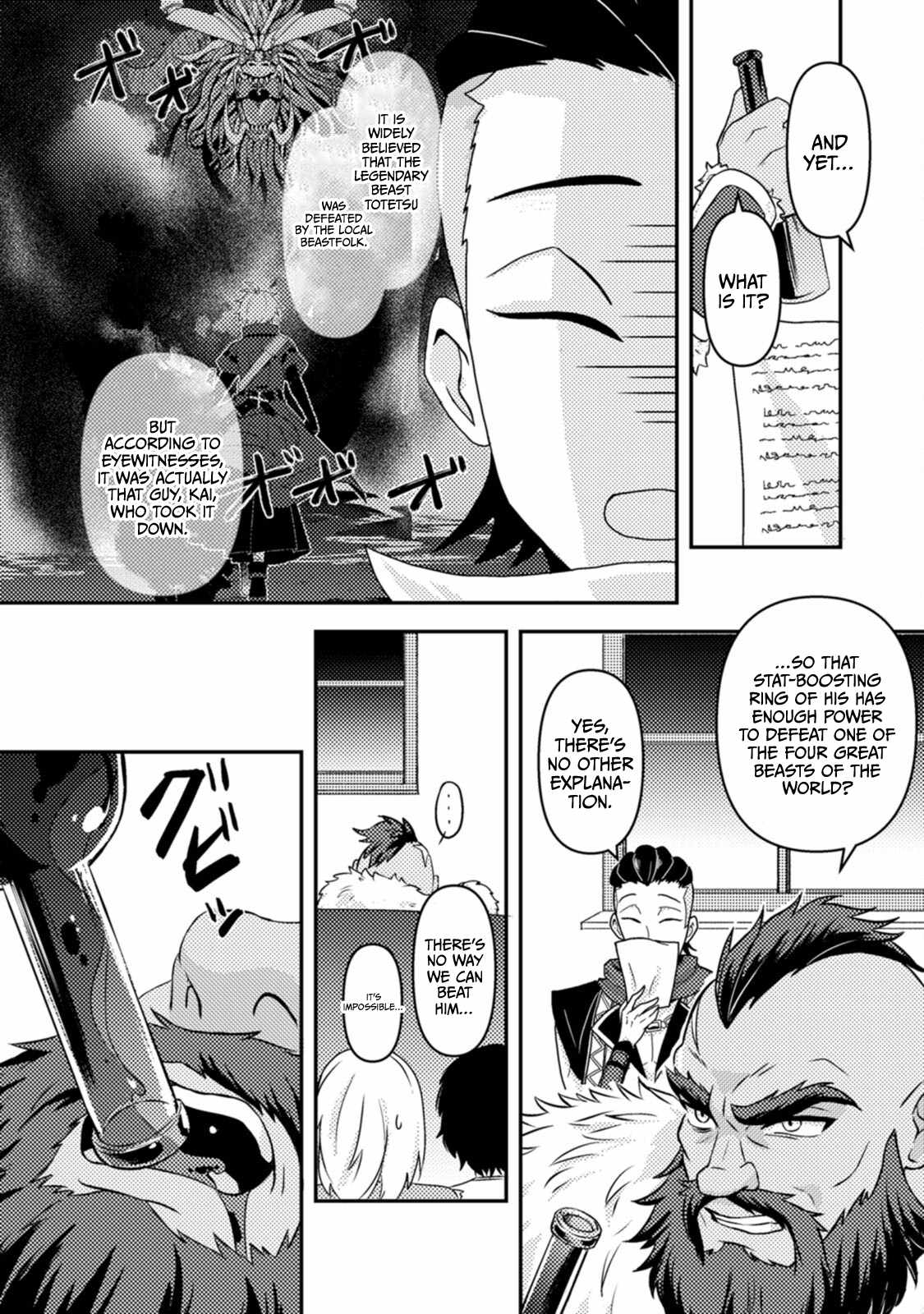 After 100,000 Years of Training in a Super Difficult Dungeon, I Became the World’s Strongest ~The Weakest Incompetent Gains the Upper Hand~ Chapter 17 - Page 21