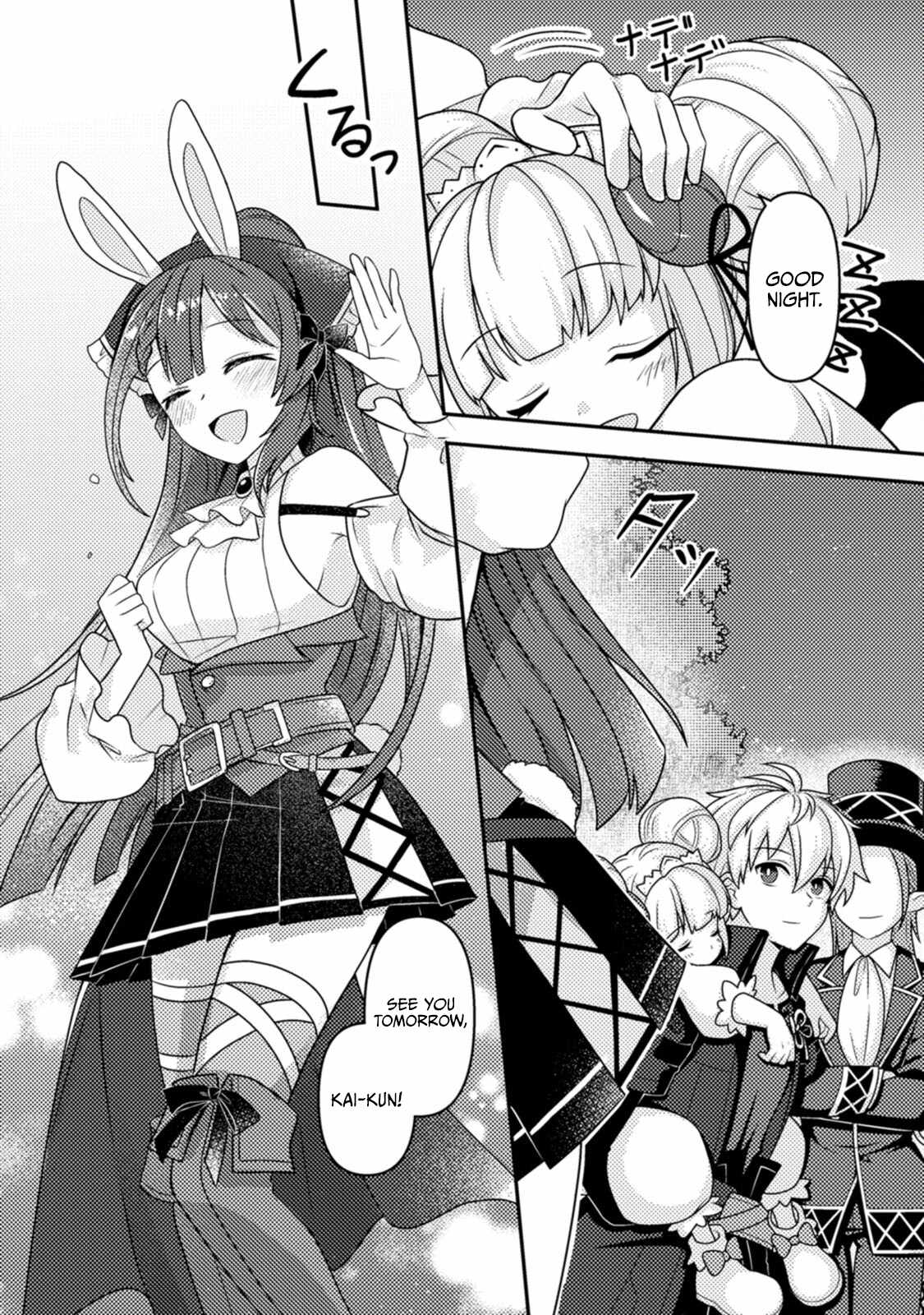 After 100,000 Years of Training in a Super Difficult Dungeon, I Became the World’s Strongest ~The Weakest Incompetent Gains the Upper Hand~ Chapter 17 - Page 29