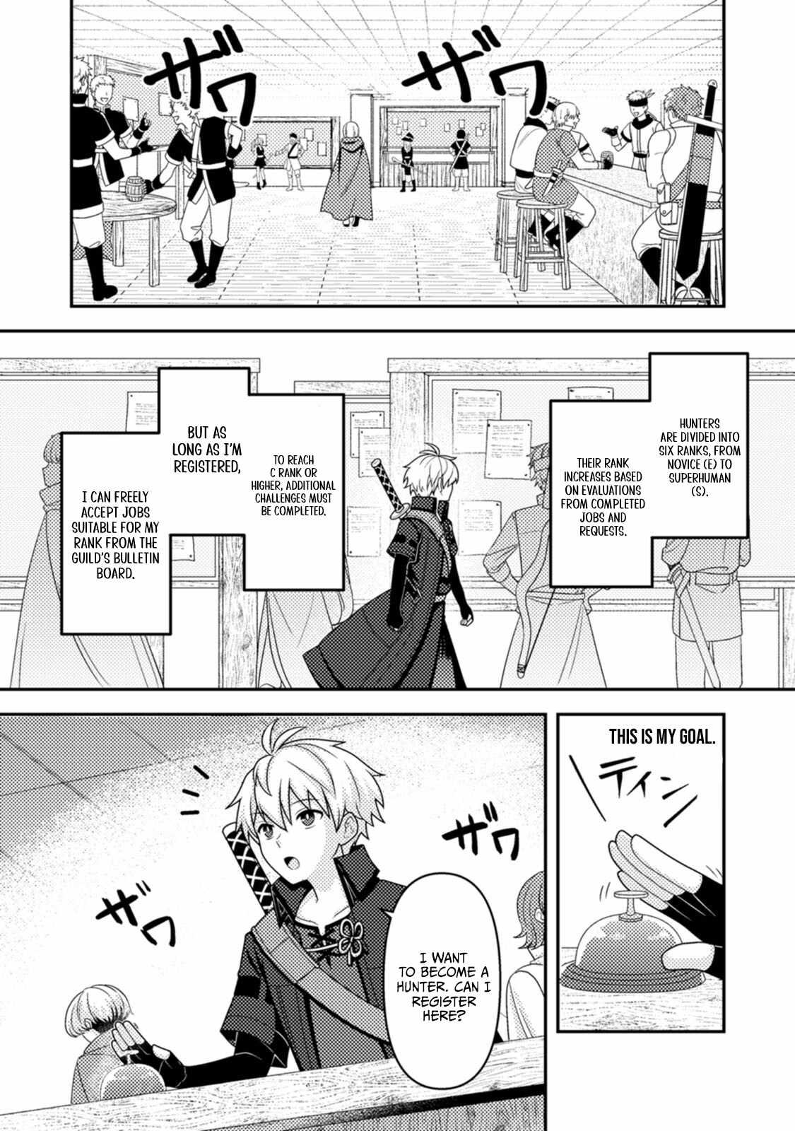After 100,000 Years of Training in a Super Difficult Dungeon, I Became the World’s Strongest ~The Weakest Incompetent Gains the Upper Hand~ Chapter 17 - Page 3