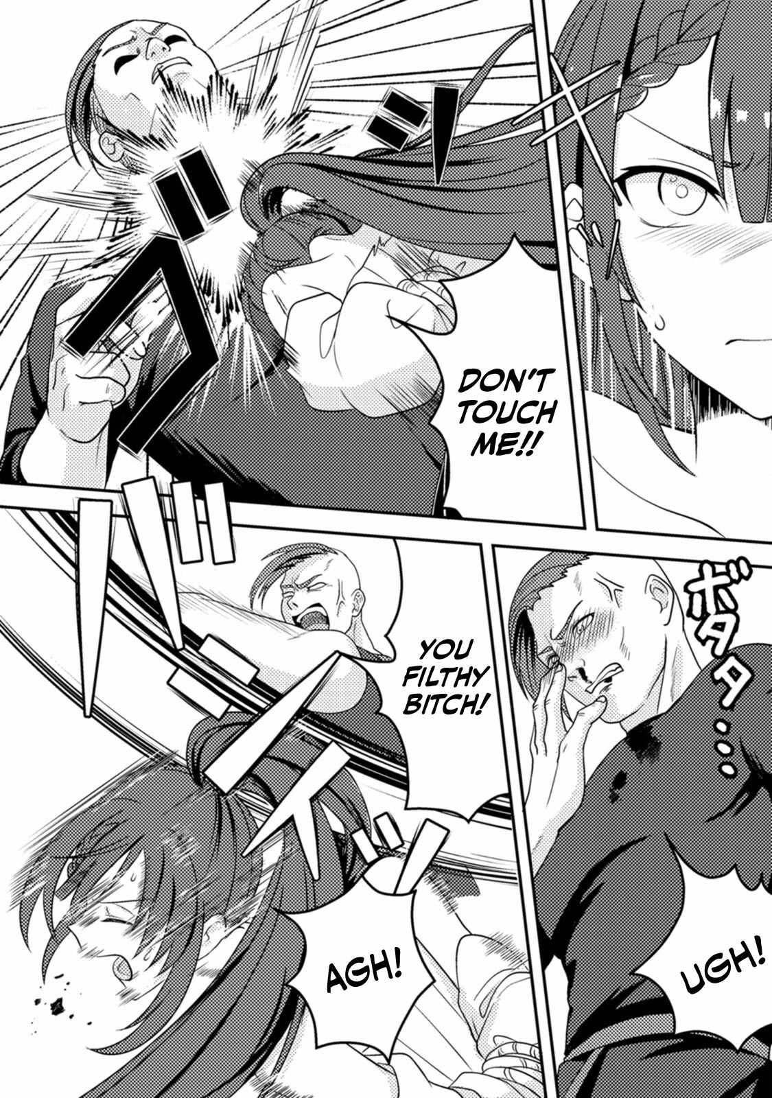 After 100,000 Years of Training in a Super Difficult Dungeon, I Became the World’s Strongest ~The Weakest Incompetent Gains the Upper Hand~ Chapter 18 - Page 18