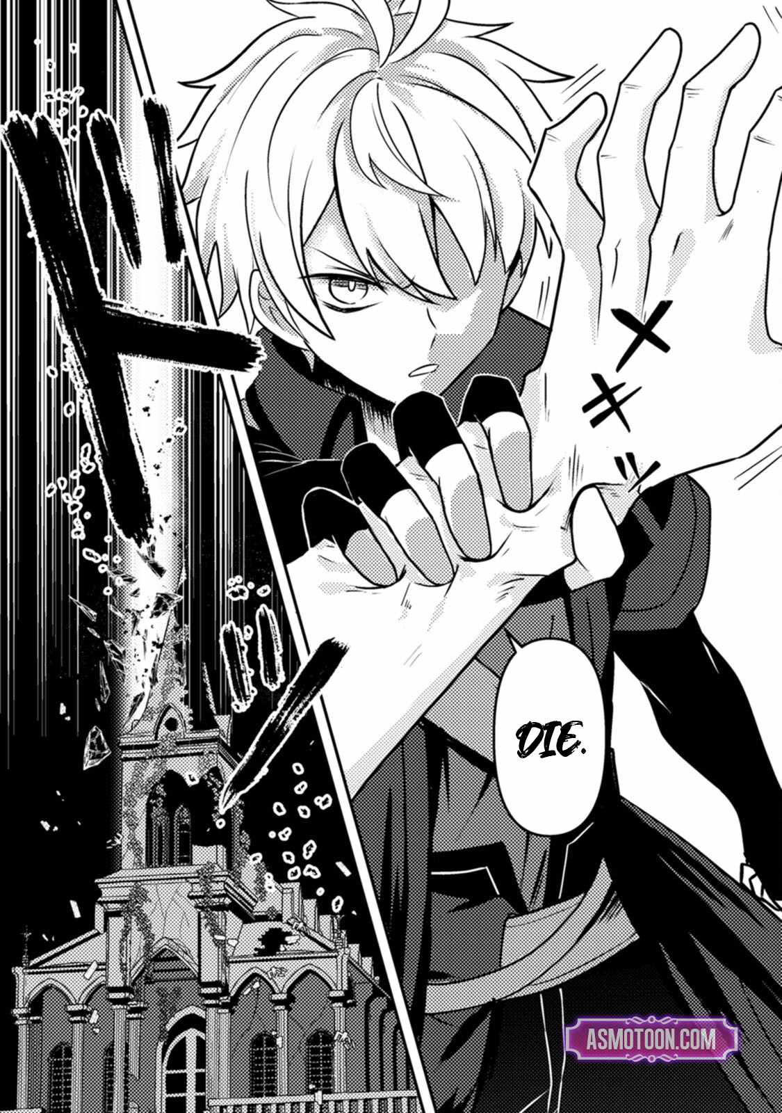 After 100,000 Years of Training in a Super Difficult Dungeon, I Became the World’s Strongest ~The Weakest Incompetent Gains the Upper Hand~ Chapter 18 - Page 21