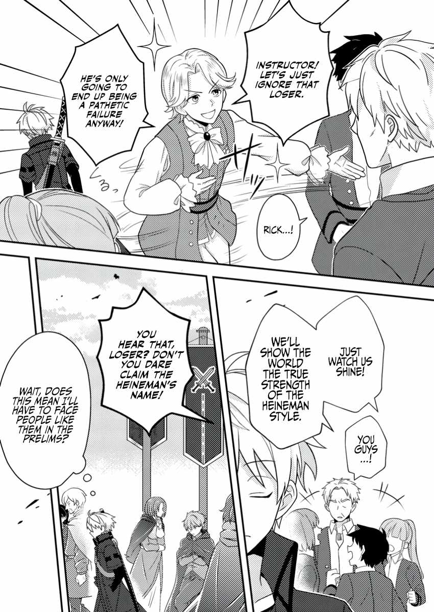 After 100,000 Years of Training in a Super Difficult Dungeon, I Became the World’s Strongest ~The Weakest Incompetent Gains the Upper Hand~ Chapter 21 - Page 7