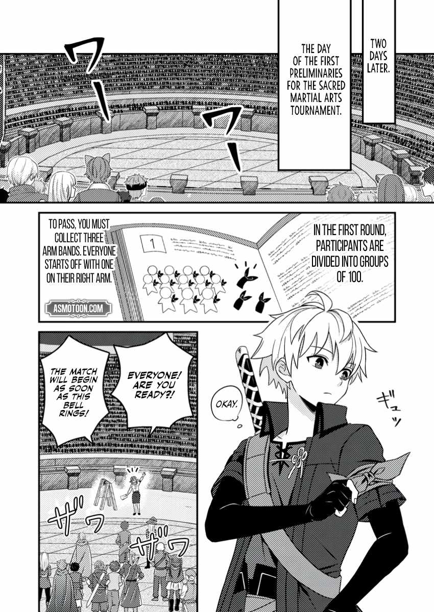 After 100,000 Years of Training in a Super Difficult Dungeon, I Became the World’s Strongest ~The Weakest Incompetent Gains the Upper Hand~ Chapter 21 - Page 8