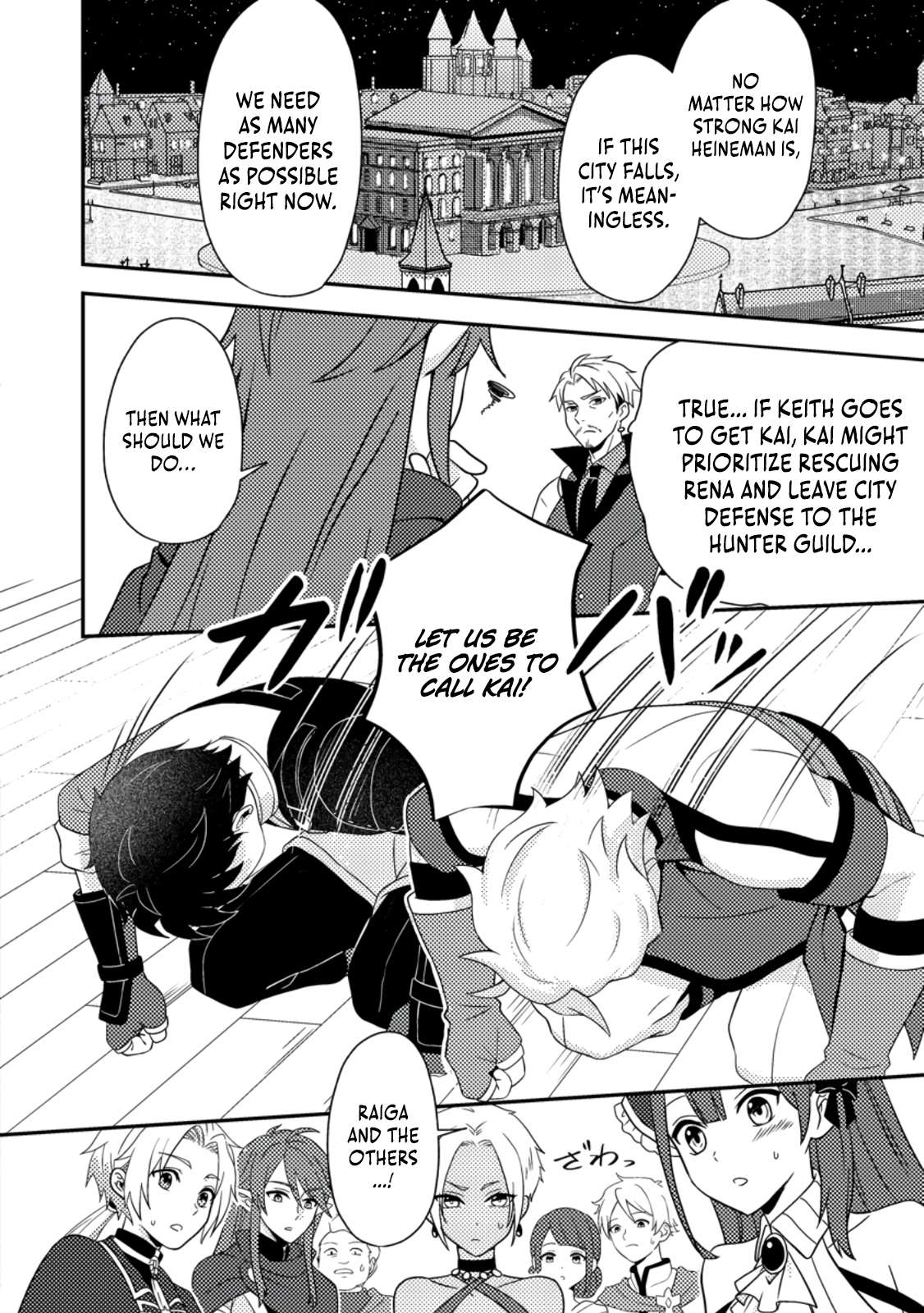 After 100,000 Years of Training in a Super Difficult Dungeon, I Became the World’s Strongest ~The Weakest Incompetent Gains the Upper Hand~ Chapter 24 - Page 13