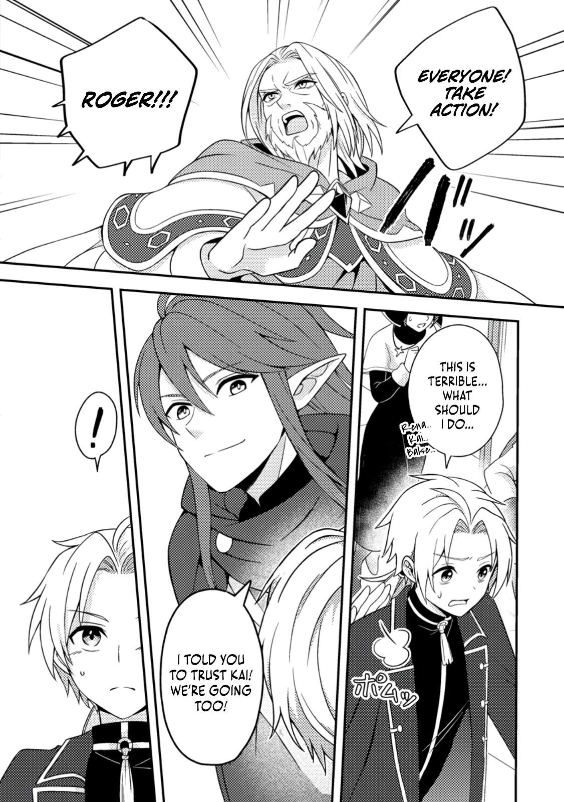 After 100,000 Years of Training in a Super Difficult Dungeon, I Became the World’s Strongest ~The Weakest Incompetent Gains the Upper Hand~ Chapter 24 - Page 15