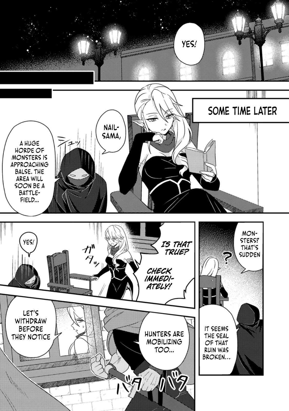 After 100,000 Years of Training in a Super Difficult Dungeon, I Became the World’s Strongest ~The Weakest Incompetent Gains the Upper Hand~ Chapter 24 - Page 16