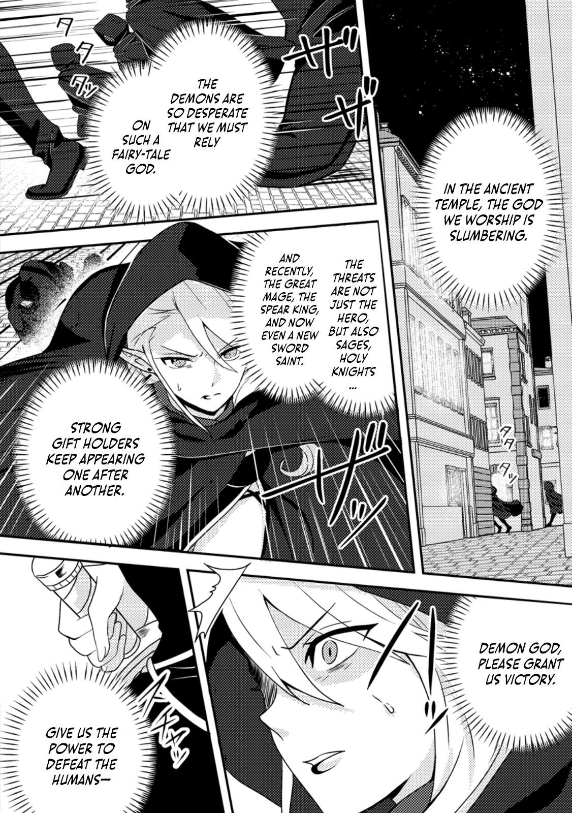 After 100,000 Years of Training in a Super Difficult Dungeon, I Became the World’s Strongest ~The Weakest Incompetent Gains the Upper Hand~ Chapter 24 - Page 17