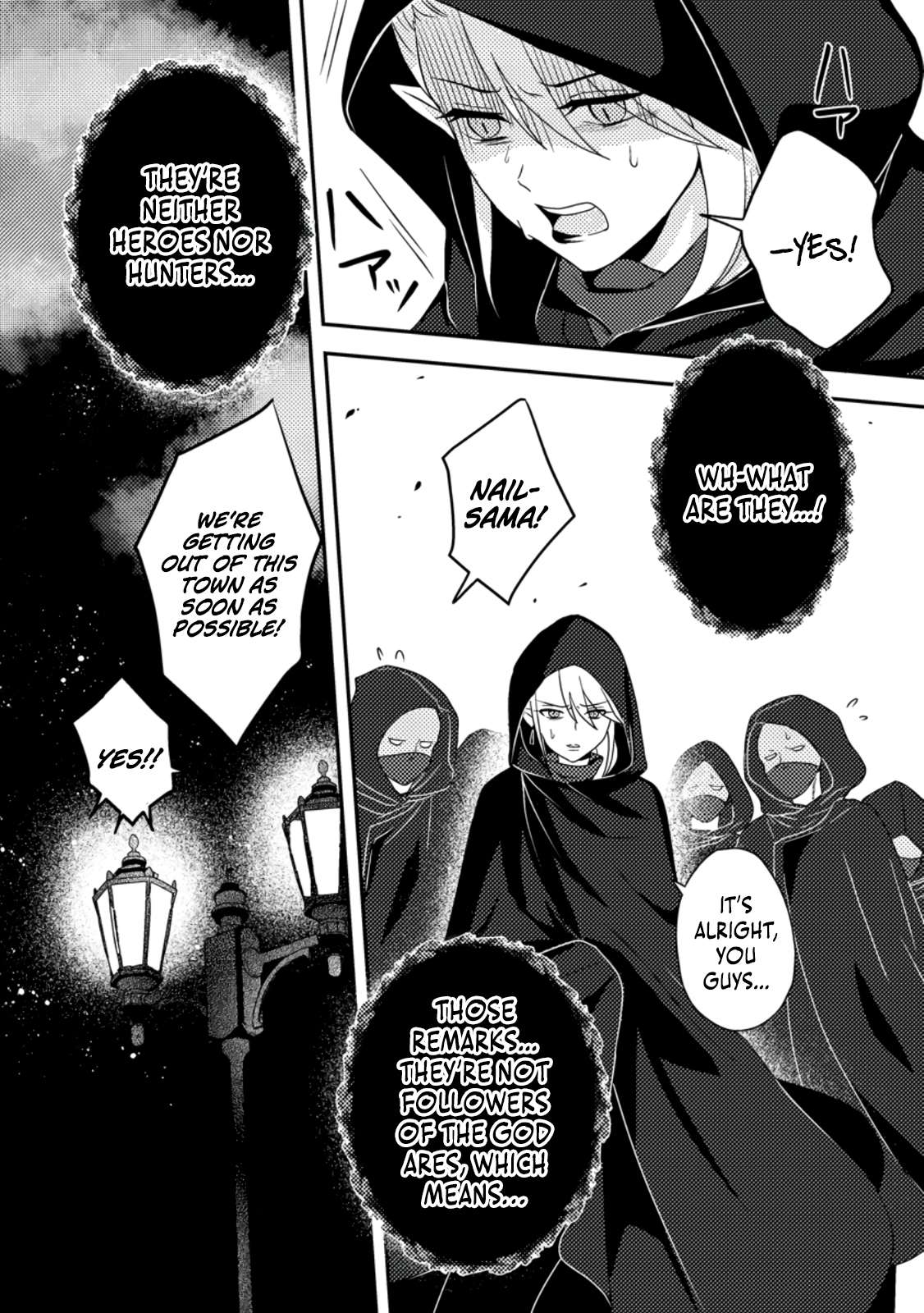 After 100,000 Years of Training in a Super Difficult Dungeon, I Became the World’s Strongest ~The Weakest Incompetent Gains the Upper Hand~ Chapter 24 - Page 21